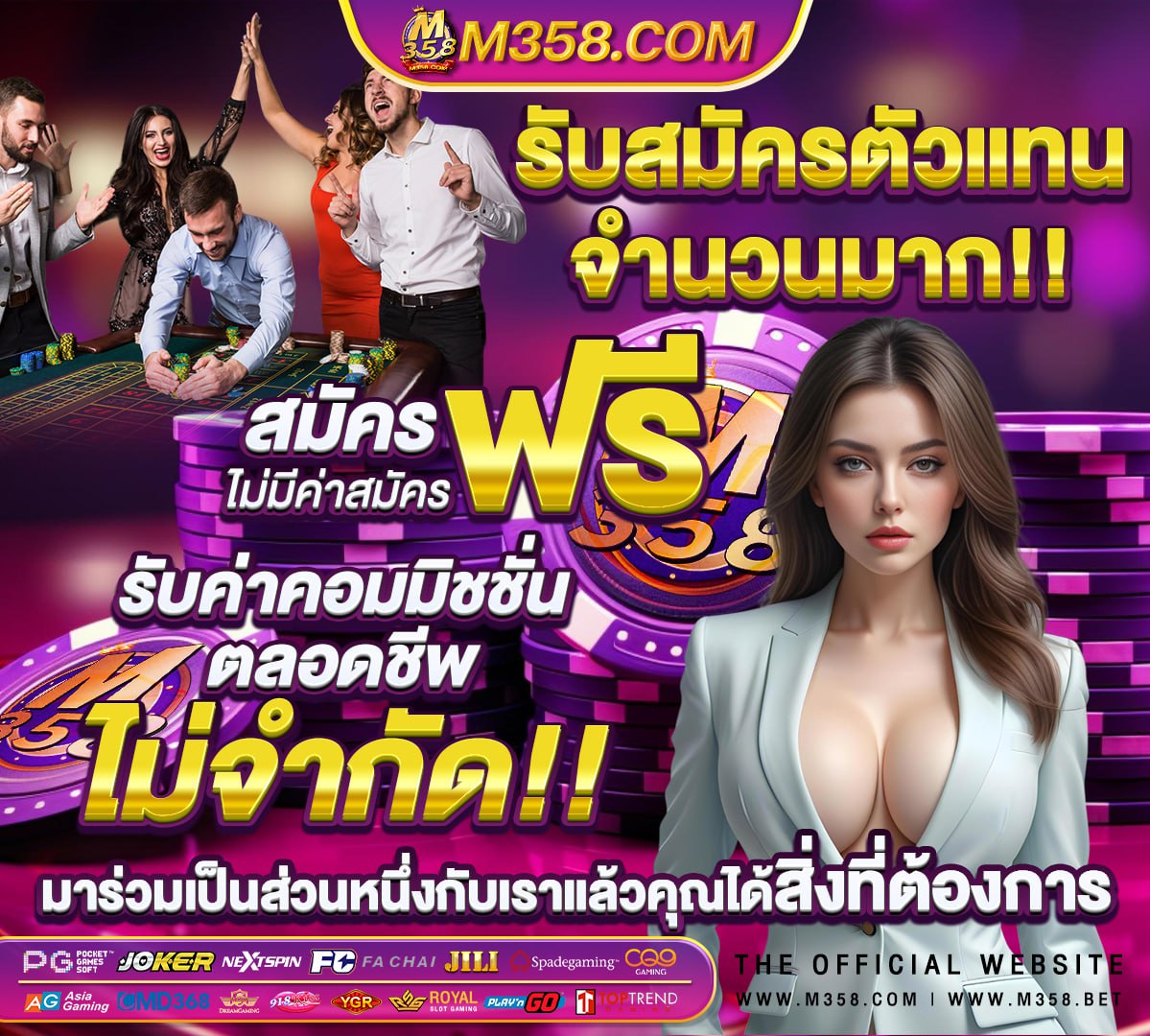 เว็บสล็อต เปิดใหม่ เครดิตฟรี ไม่ต้องฝาก